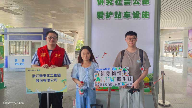 高鐵站接站1.jpg