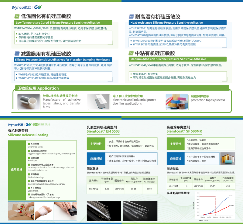 微信圖片_2025-10-31_163332_775.png