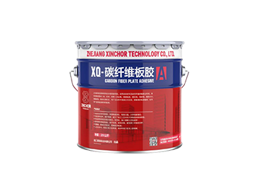 XQ-碳纖維板膠